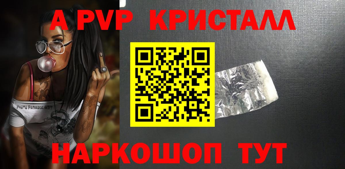 Alfa_PVP крисы CK Богданович