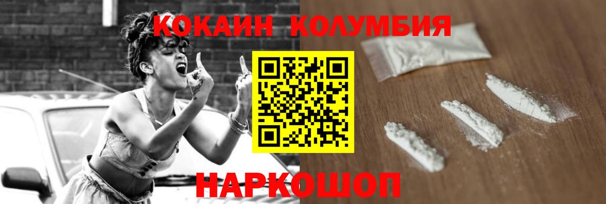 Кокаин Эквадор Богданович