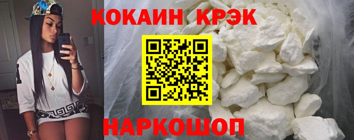 Богданович  Кокаин 99%  Вход с VPN  КОКАИН Columbia 