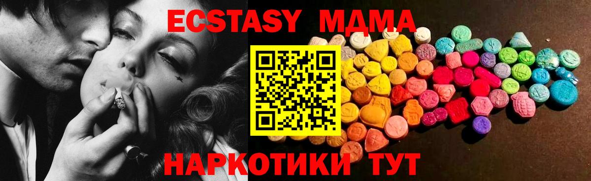 Ecstasy mix Богданович