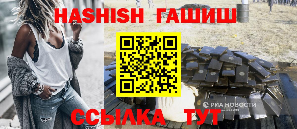 ГАШИШ убойный Богданович