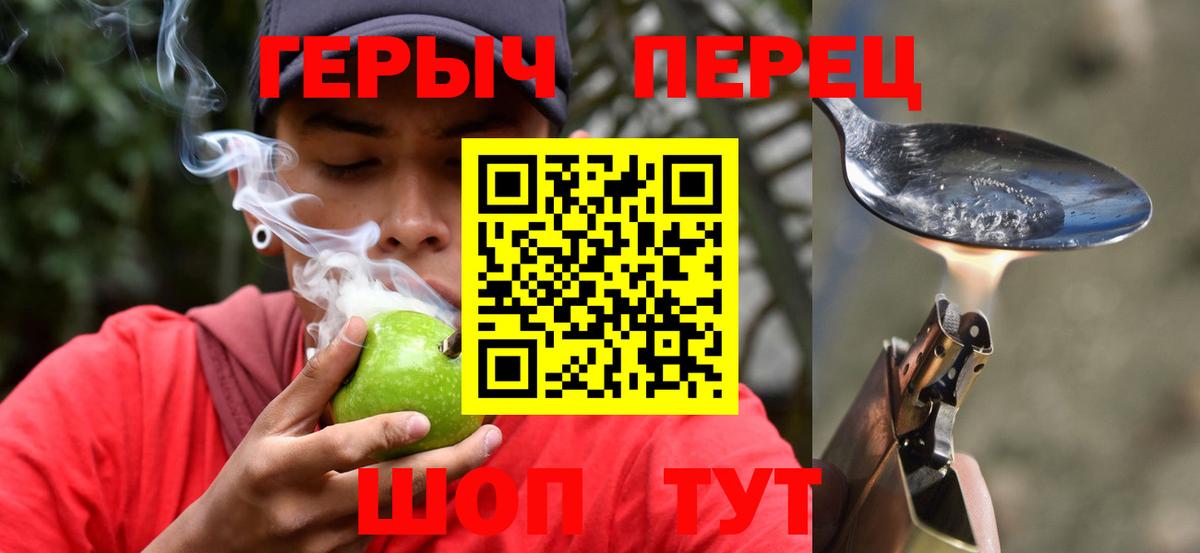 Богданович  Героин Heroin  Вход с VPN 
