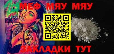 молекула духа Апшеронск