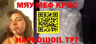 молекула духа Апшеронск