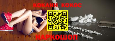 молекула духа Апшеронск