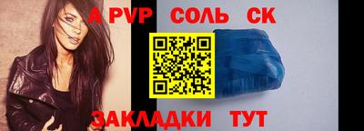 кокаин Аргун