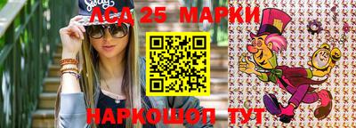 молекула духа Апшеронск