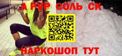 крисы Апрелевка
