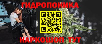 кокаин Аргун