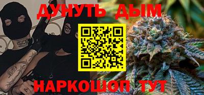 кокаин Аргун
