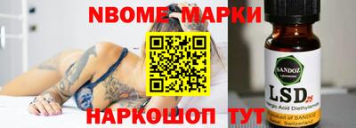 крисы Апрелевка