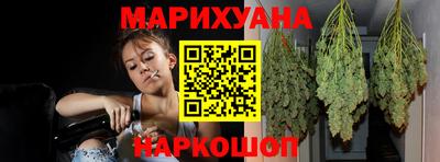 молекула духа Апшеронск