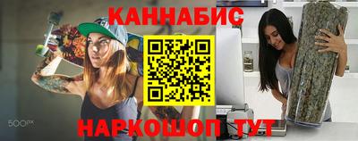 кокаин Аргун