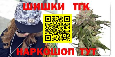 кокаин Аргун