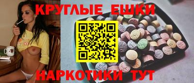 кокаин Аргун