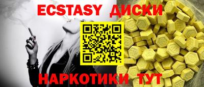 кокаин Аргун