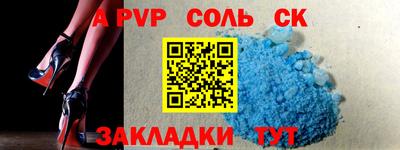 кокаин Аргун