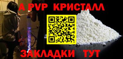 крисы Апрелевка