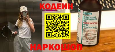 кокаин Аргун