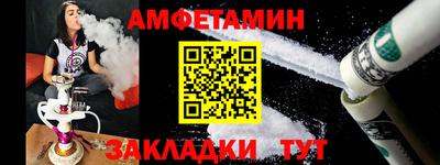 молекула духа Апшеронск