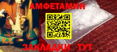 молекула духа Апшеронск