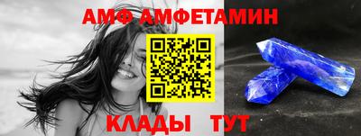 молекула духа Апшеронск