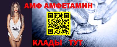 молекула духа Апшеронск