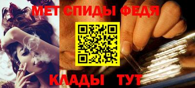 молекула духа Апшеронск