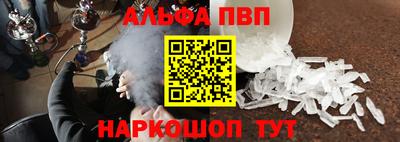 кокаин Аргун