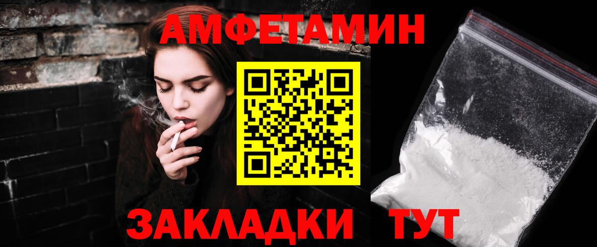 МЕТАМФЕТАМИН пудра  МЕТАМФЕТАМИН пудра  Метамфетамин  Вход с VPN  Богданович 