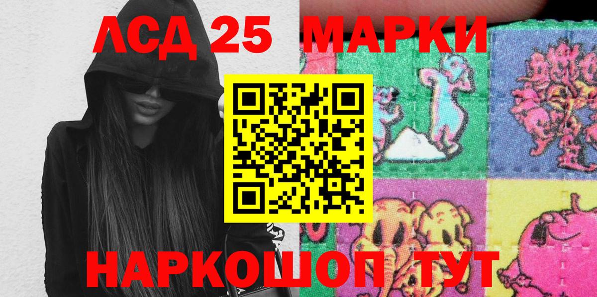 Марки N-bome 1500мкг  Вход с VPN  Богданович  Марки N-bome 1500мкг 