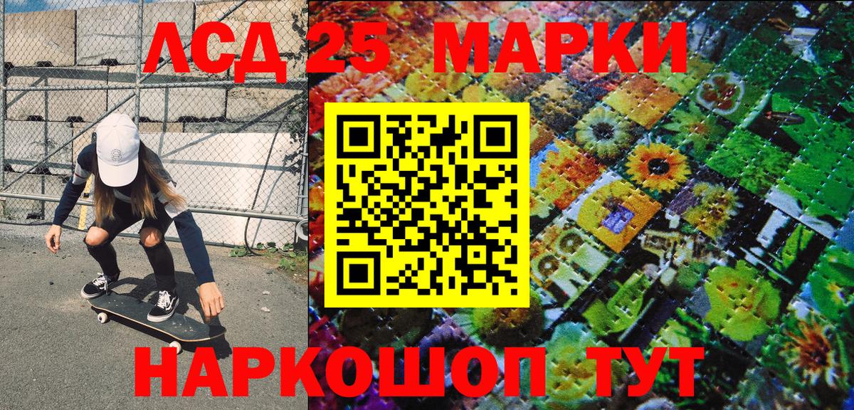 A-PVP СОЛЬ   Богданович  Бошки Шишки  Меф  КОКАИН  МЕФ кристаллы  Вход с VPN  ГАШИШ  ГАШИШ  ЭКСТАЗИ 