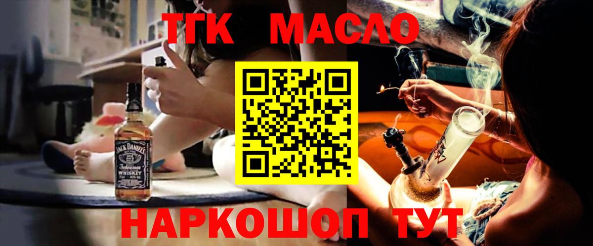 ТГК вейп с тгк Богданович