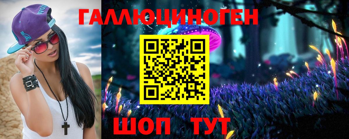 где купить   Псилоцибиновые грибы мицелий  Вход с VPN  Богданович 